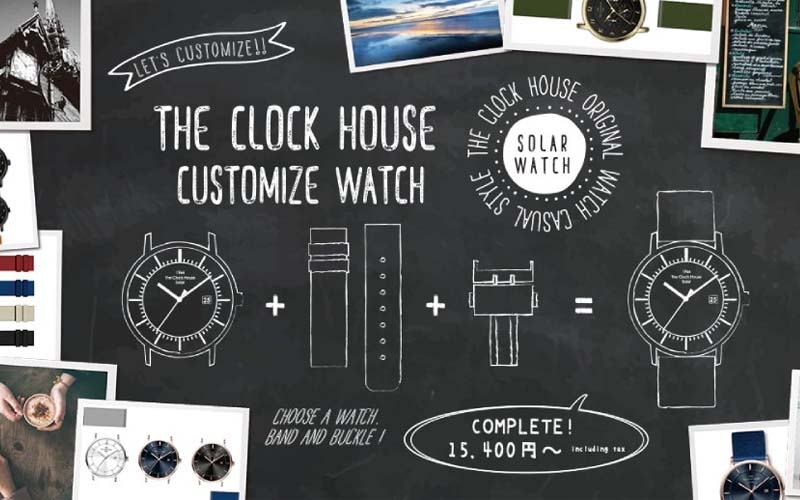 đồng hồ the clock house 1964 của nước nào